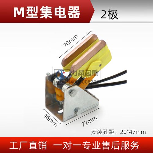 1-7极无锡排式m型集电器c型柔性滑触线无接缝滑线组合导电器 m型集